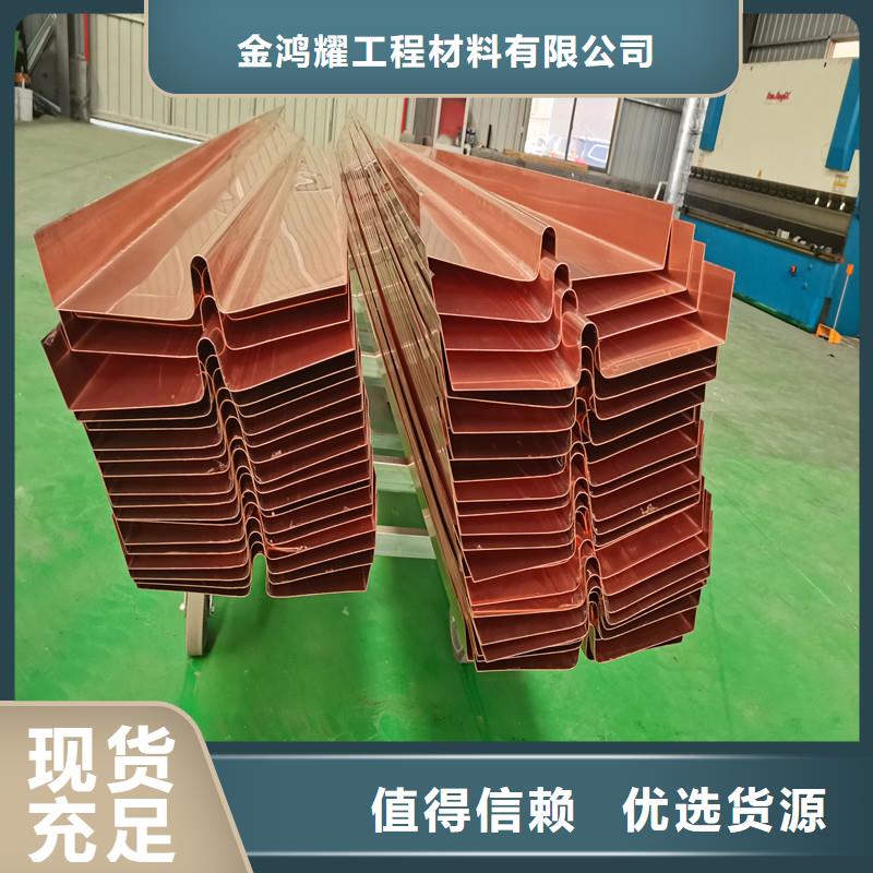万宁市止水铜片库存充足厂家