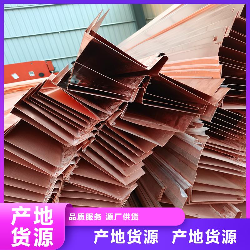 选止水铜板厂家认准金鸿耀工程材料有限公司