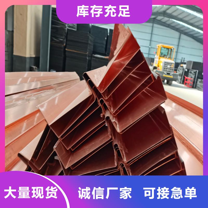 止水紫铜片价格多少钱一米厂家-0元拿样
