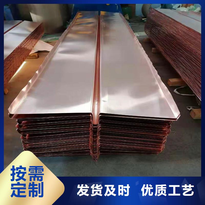 止水紫铜片取样规范要求_精益求精
