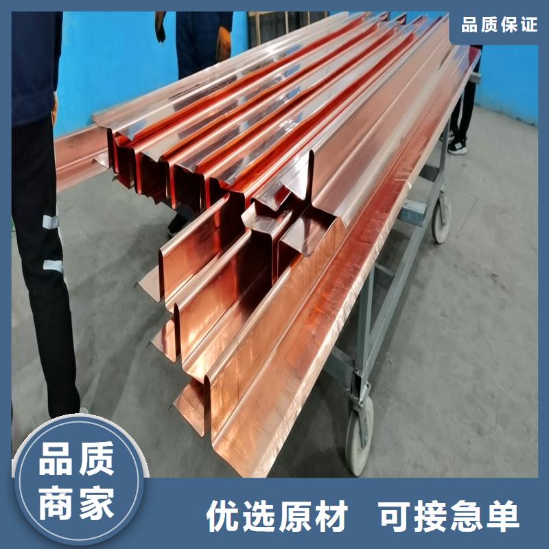 咨询止水紫铜片生产厂家厂家