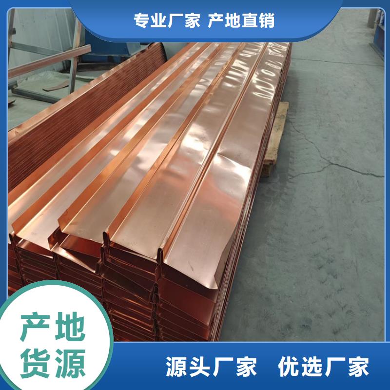 止水铜板安装价格