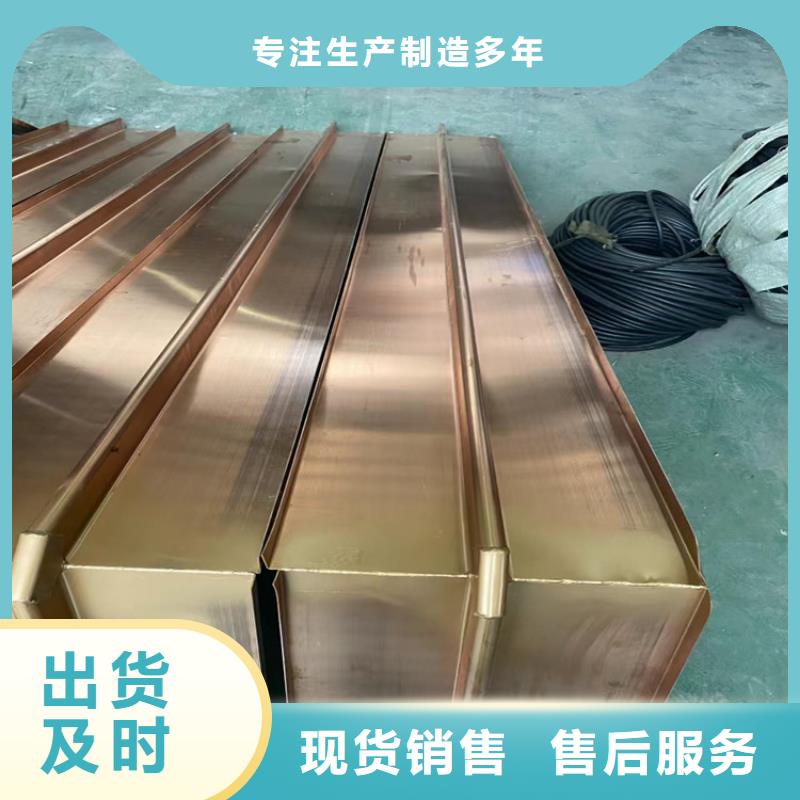 可定制的铜止水板生产厂家