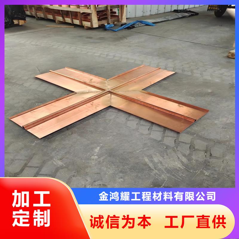 止水铜片铜片止水厂家专业按需定制