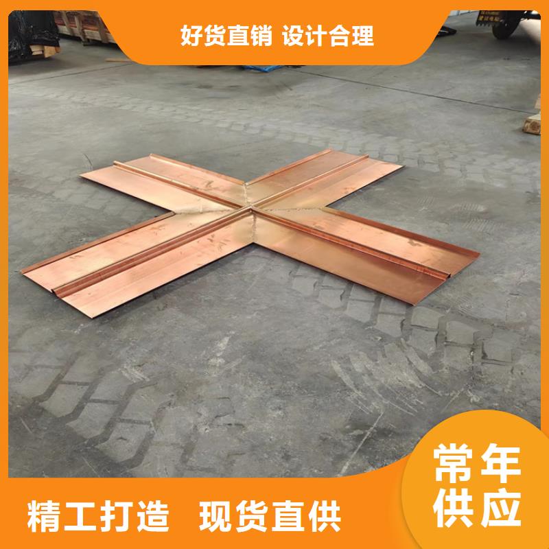 生产铜片定制的供货商