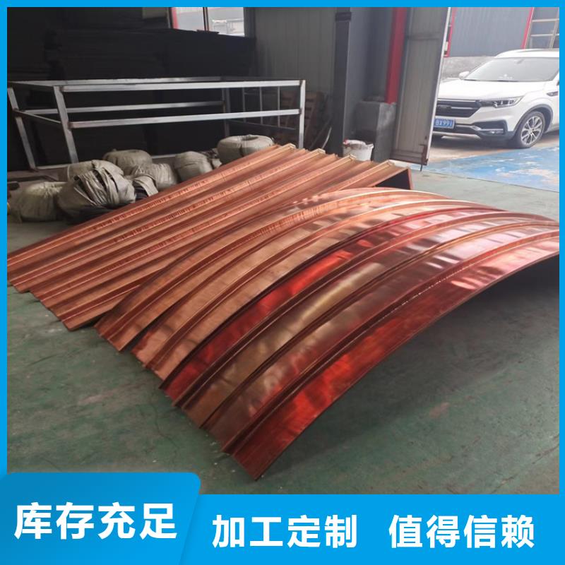 批发止水铜片生产厂家_诚信企业