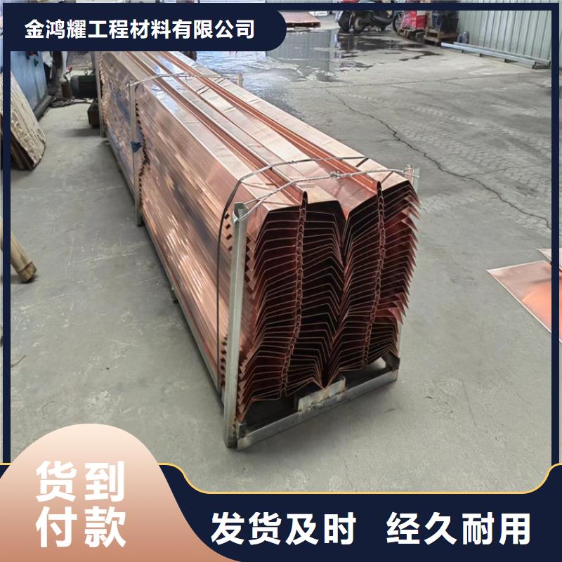 止水铜片铜片止水厂家专业按需定制