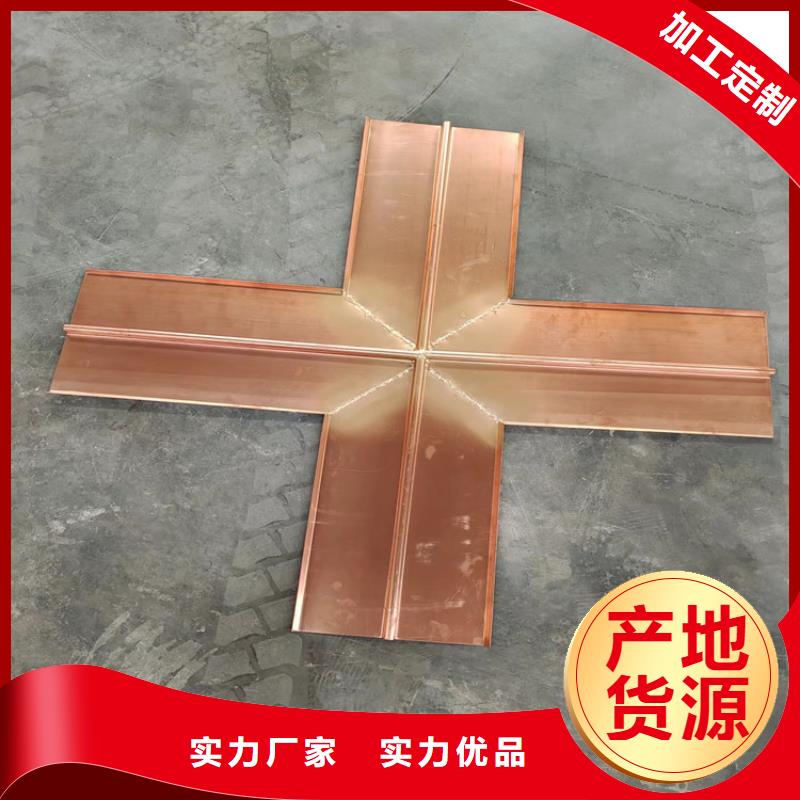 常年供应止水紫铜片安装图-报量