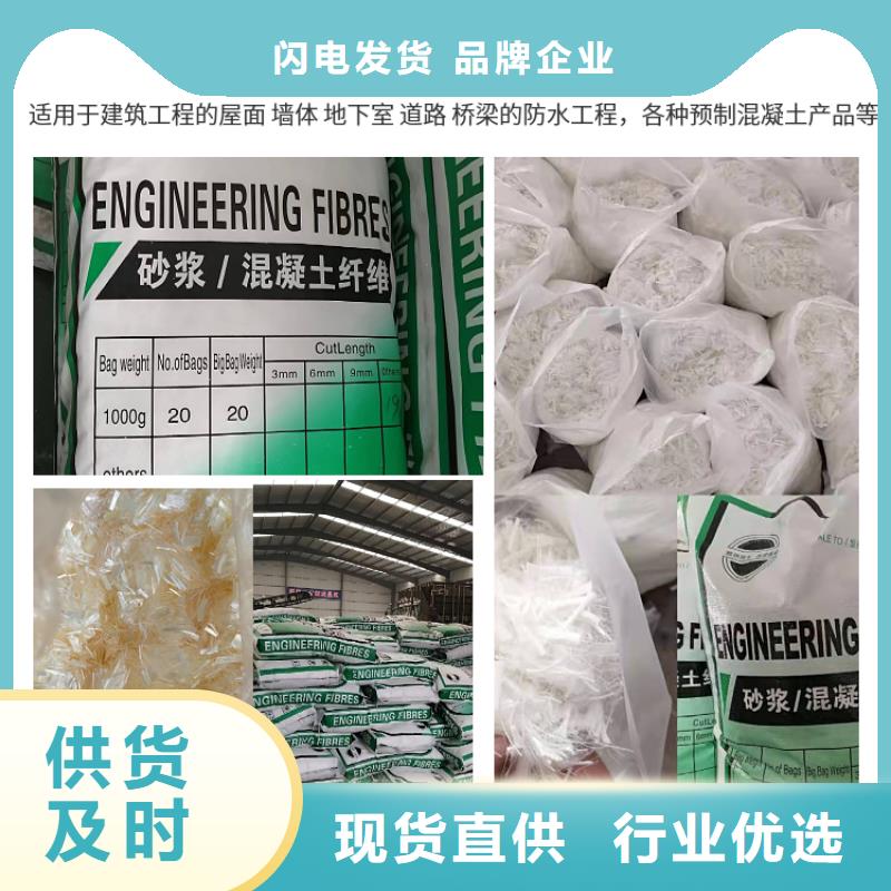 性价比高的聚丙烯腈纤维厂家
