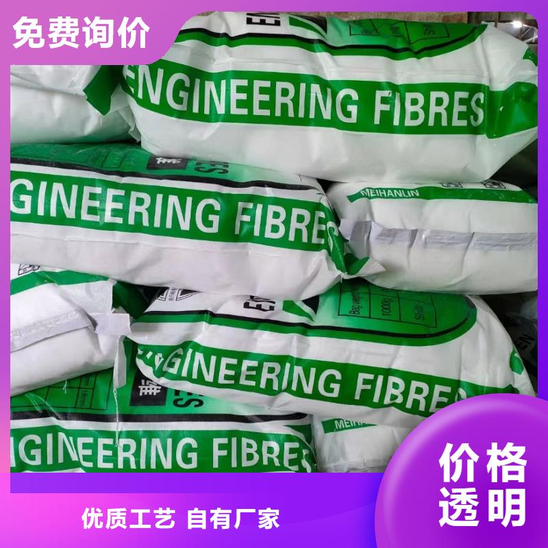 性价比高的螺旋形聚乙烯醇纤维有哪些厂家