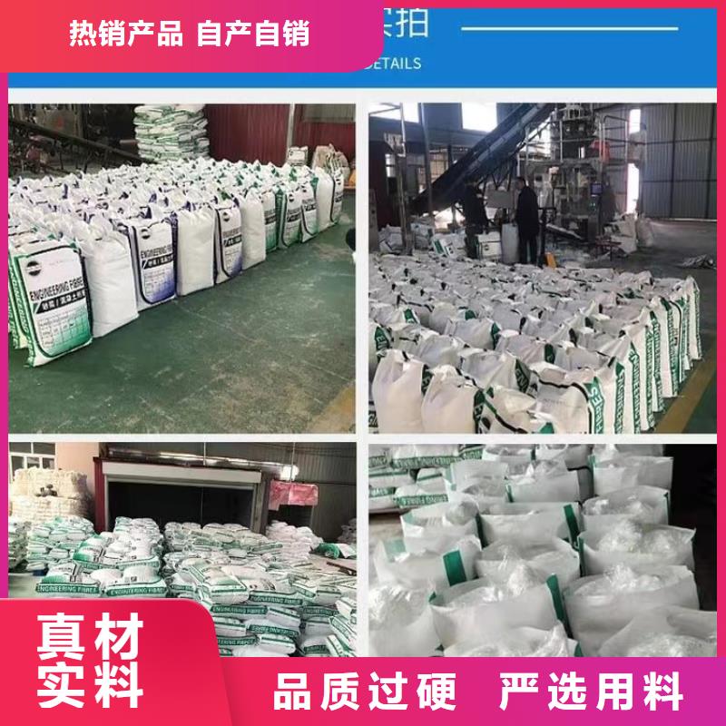 混凝土抗裂纤维掺量厂家-值得信赖