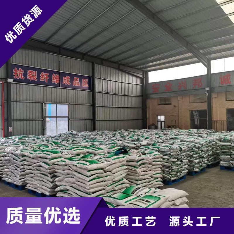 聚丙烯网状纤维在线报价厂家