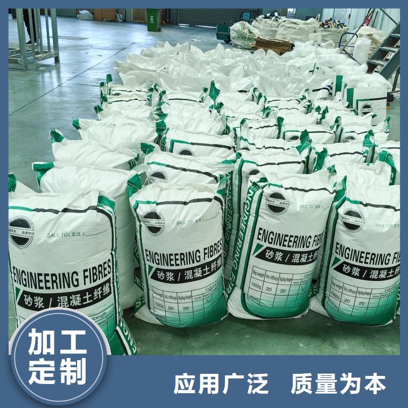 现货供应聚丙烯粗纤维混凝土_厂家/供应
