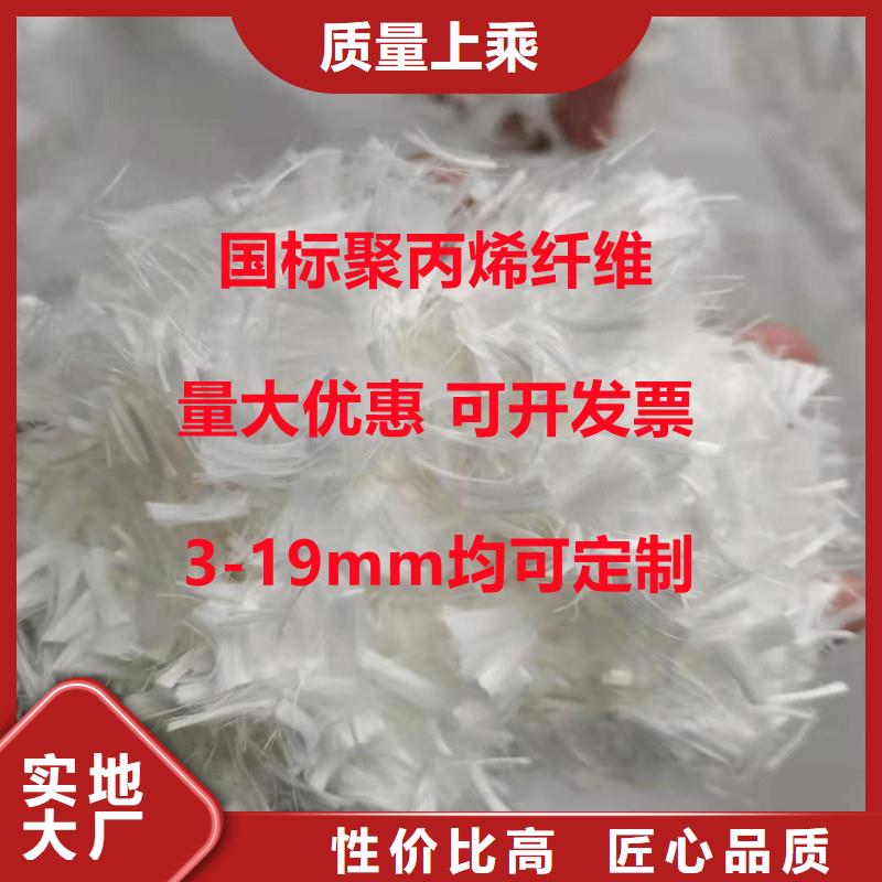 金鸿耀土工格栅【聚丙烯纤维】,抗裂纤维厂家厂家直销直供