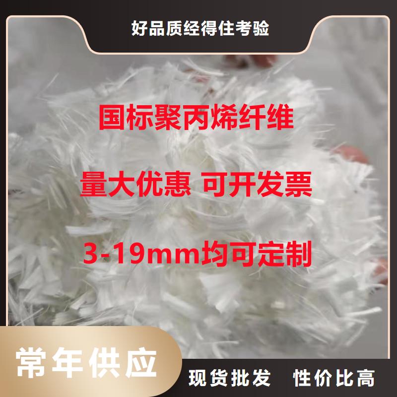 定制聚丙烯腈纤维_精选厂家