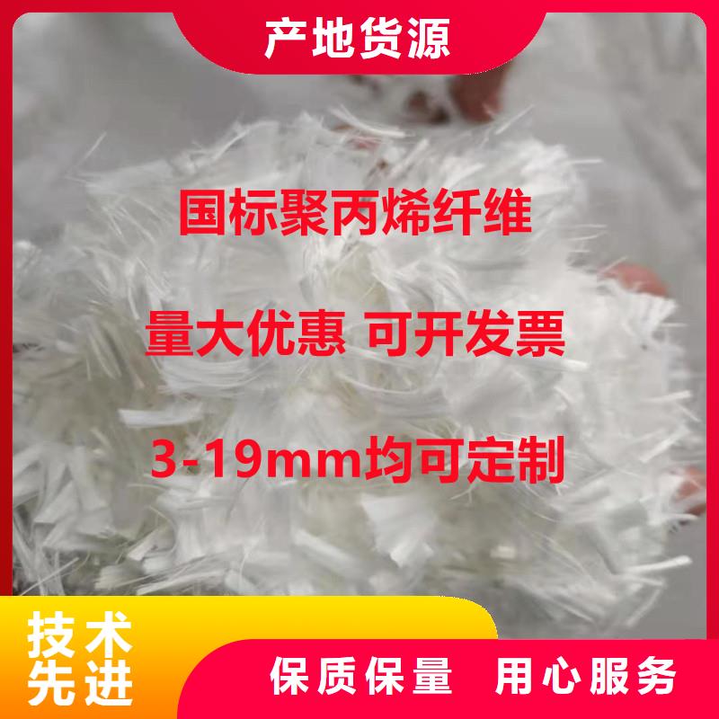 砂浆加纤维厂家如何选择