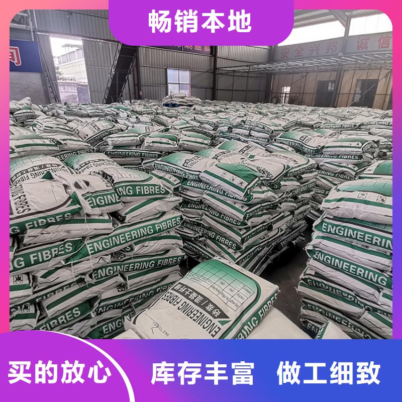保温砂浆用聚丙烯纤维厂家现货齐全价格
