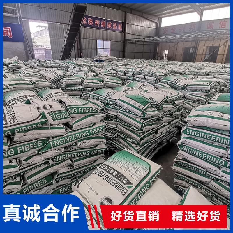 聚丙烯腈纤维、聚丙烯腈纤维厂家直销-价格合理