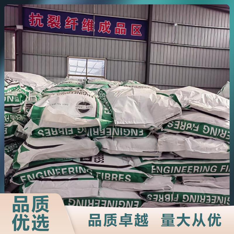 聚丙烯网状纤维品牌厂家价格优惠