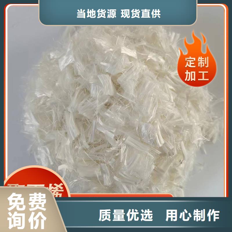 定制聚丙烯腈纤维_精选厂家