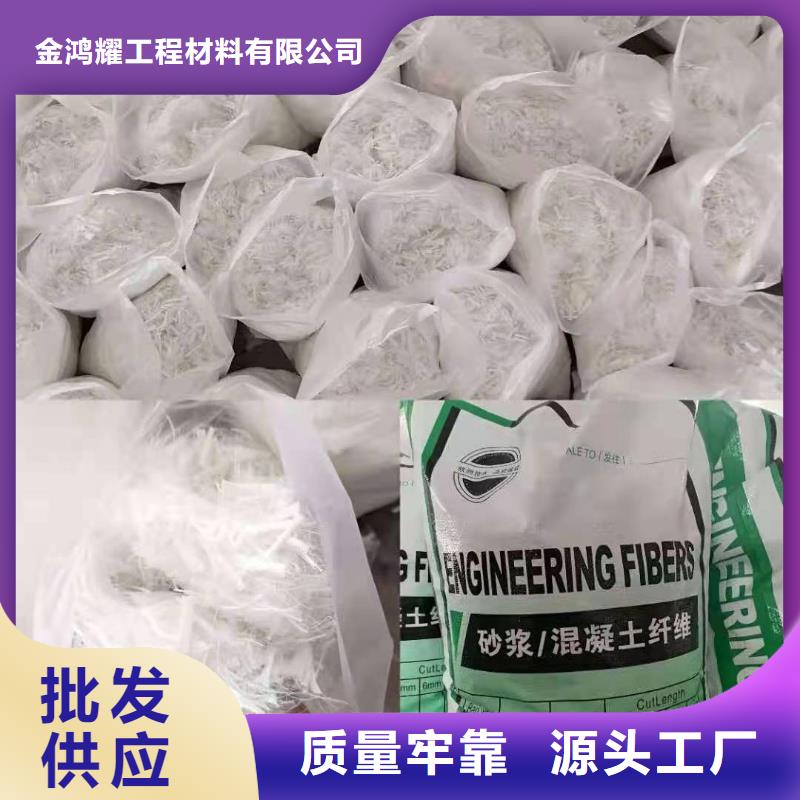 混凝土抗裂纤维_欢迎您