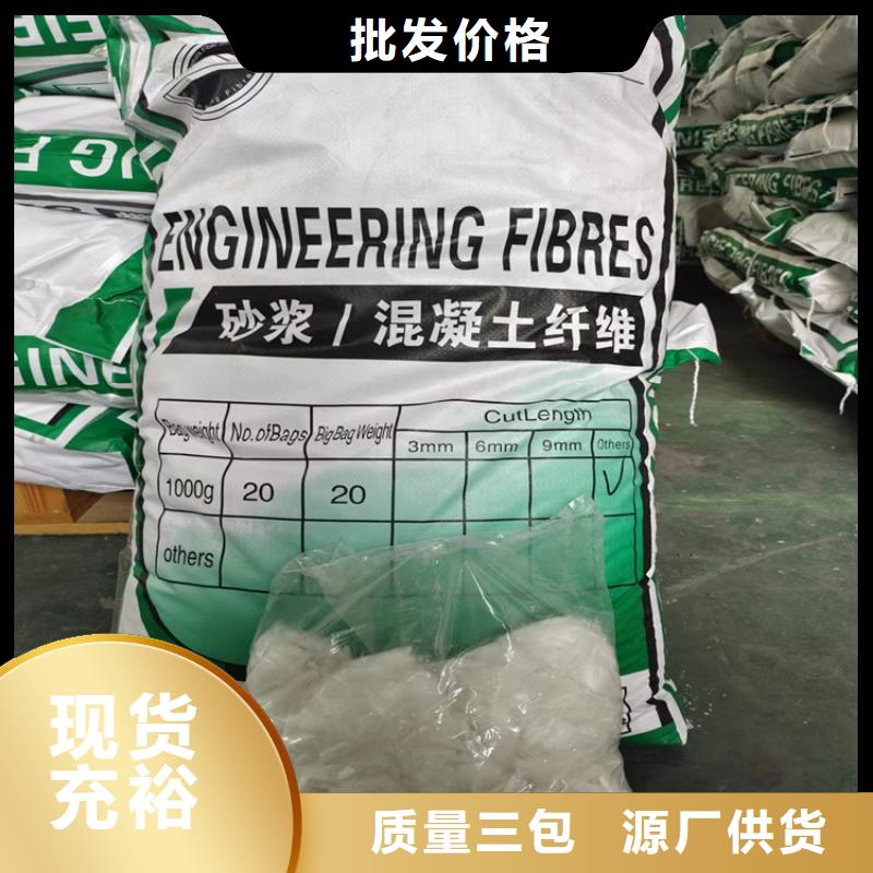 生产聚丙烯纤维网_品牌厂家