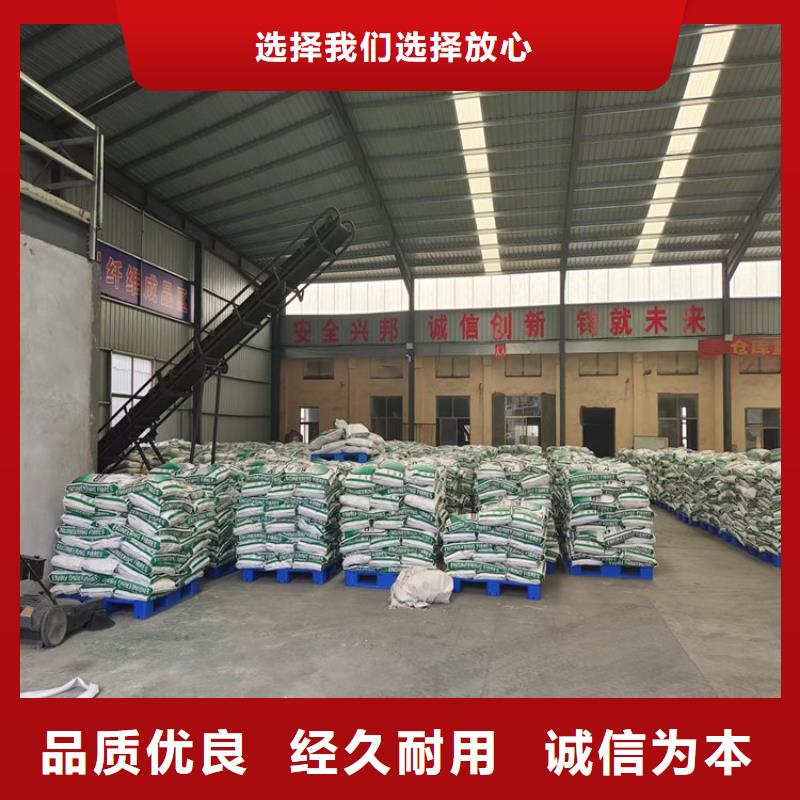 聚丙烯纤维混凝土老牌厂家