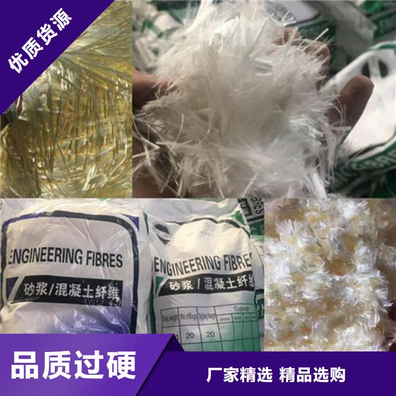 混凝土抗裂纤维-混凝土抗裂纤维厂家、品牌