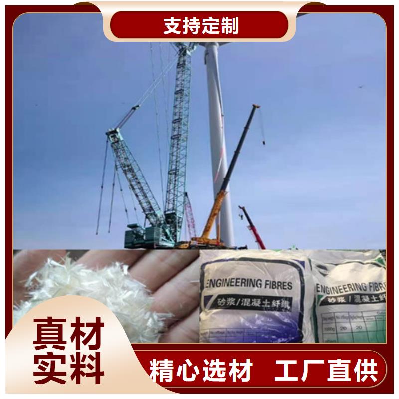 聚丙烯网状纤维销售厂家
