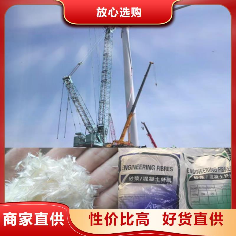 定制聚丙烯腈纤维_精选厂家