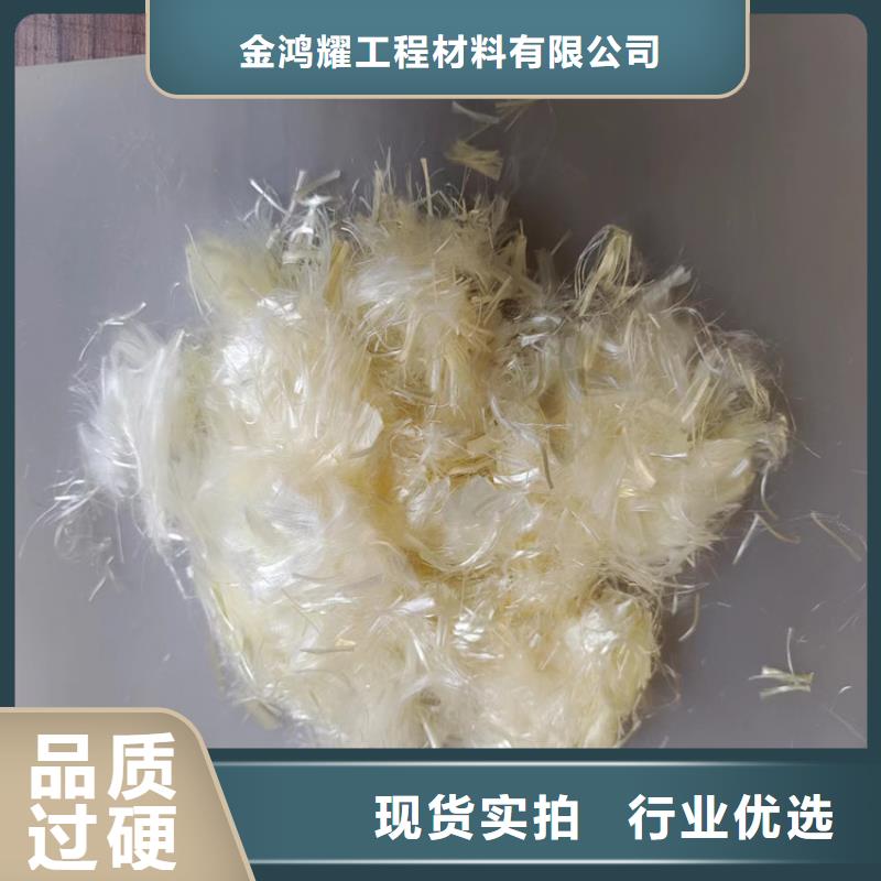 PP纤维厂家定制价格
