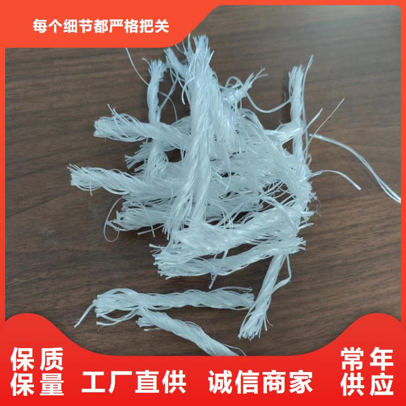 【 聚丙烯纤维止水铜片保障产品质量】-金鸿耀工程材料(临沧市分公司)|覆盖地域临翔|永德|楚雄|红河|玉溪|普洱