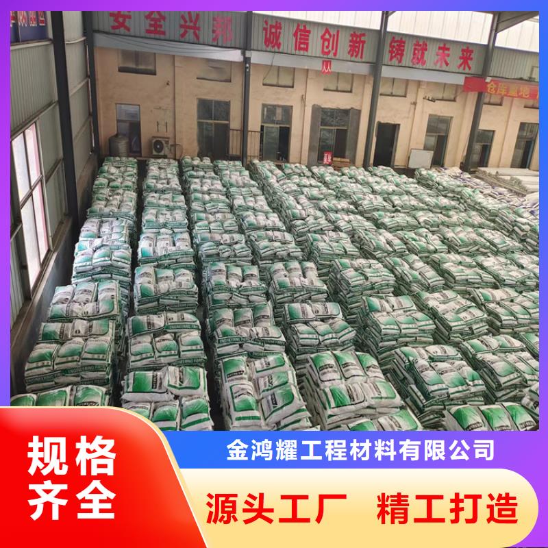 【 聚丙烯纤维止水铜片保障产品质量】-金鸿耀工程材料(临沧市分公司)|覆盖地域临翔|永德|楚雄|红河|玉溪|普洱