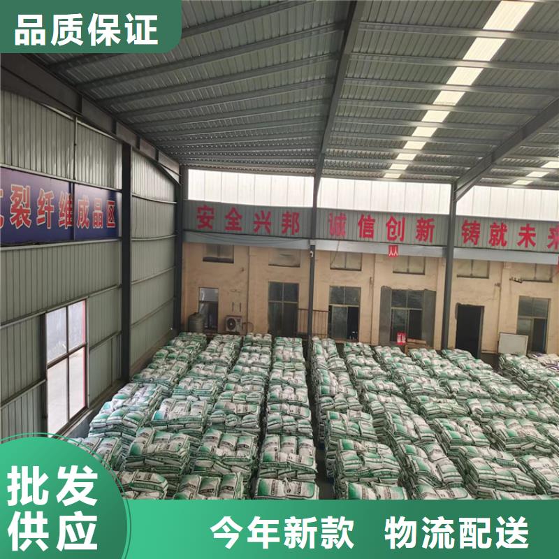 改性聚丙烯腈纤维品牌:金鸿耀工程材料有限公司