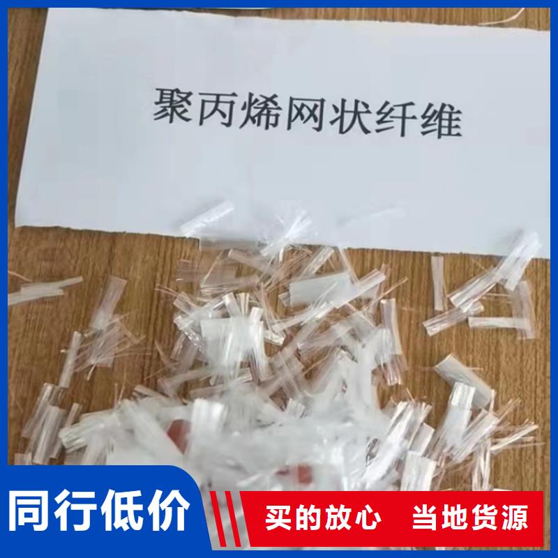 砂浆抗裂纤维自产自销