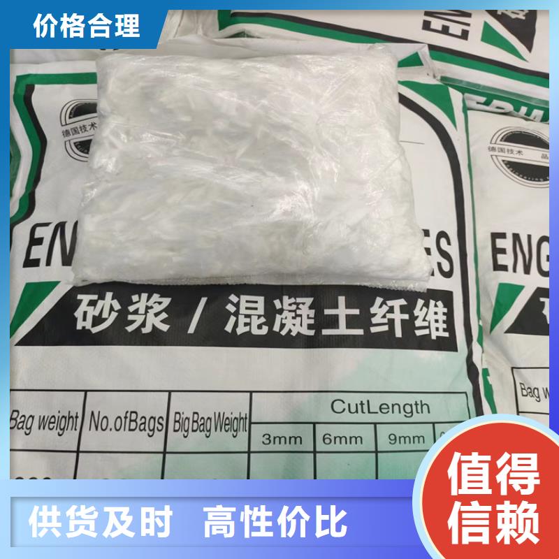 聚丙烯短纤维质量优良