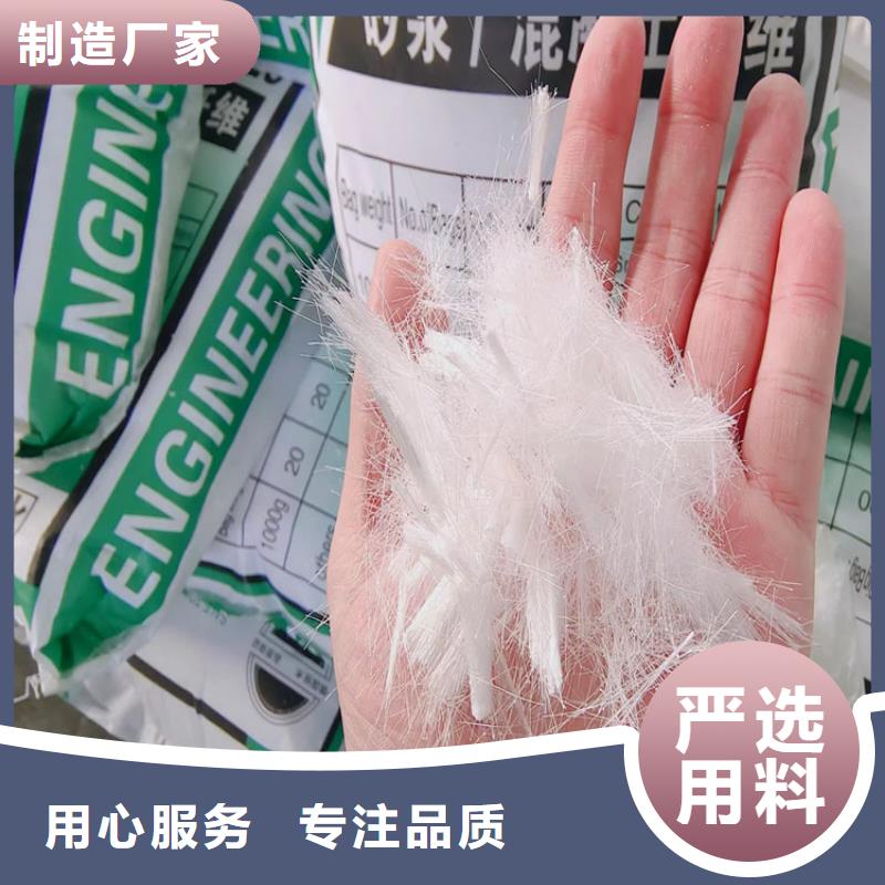 聚丙烯短纤维质量优良