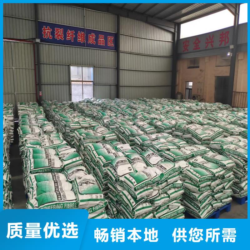 定制聚丙烯腈纤维_精选厂家