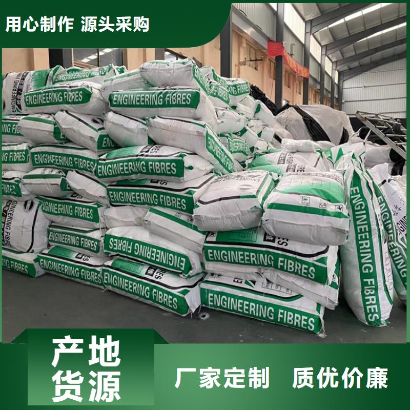 聚丙烯纤维网_聚丙烯纤维网现货直发