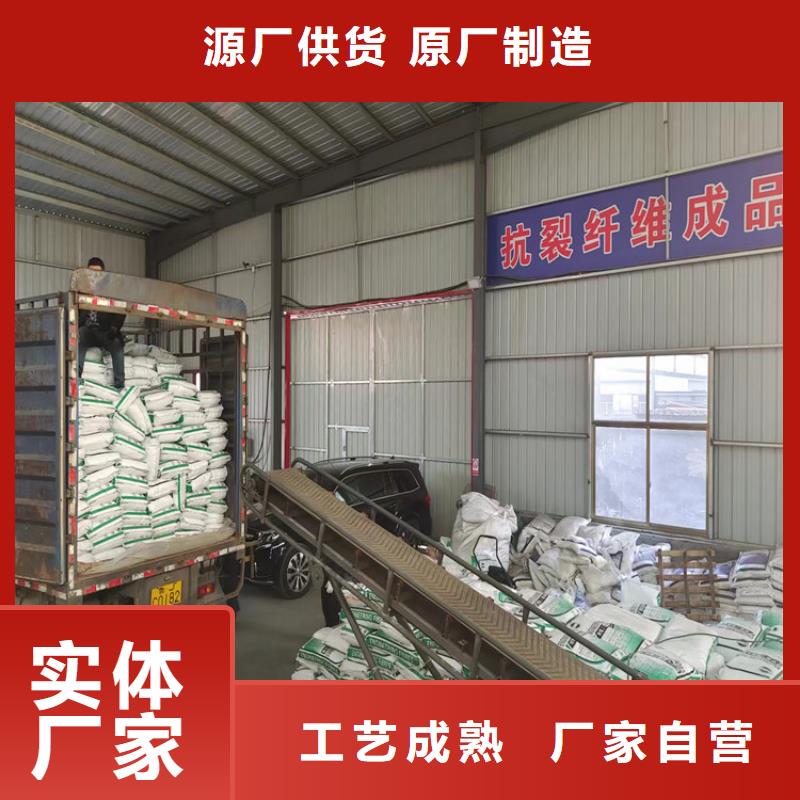 螺旋形聚乙烯醇纤维 风机基础厂家