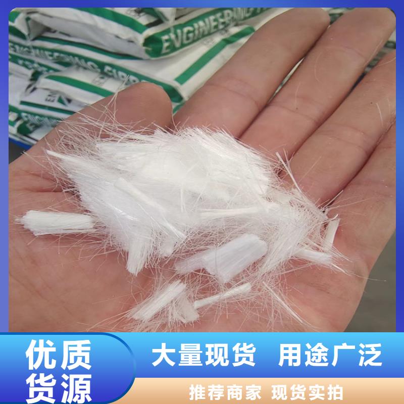 聚丙烯纤维合作共赢
