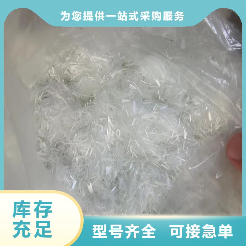 【聚丙烯纤维】_抗裂纤维工艺精细质保长久本地供应商