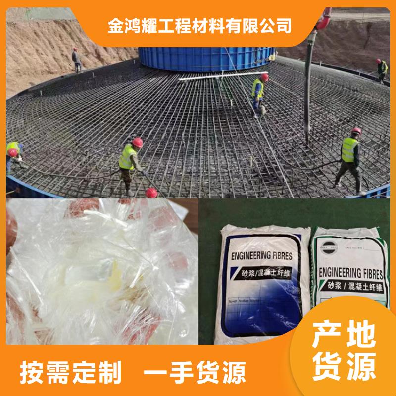 厂家【聚丙烯纤维】土工膜现货销售