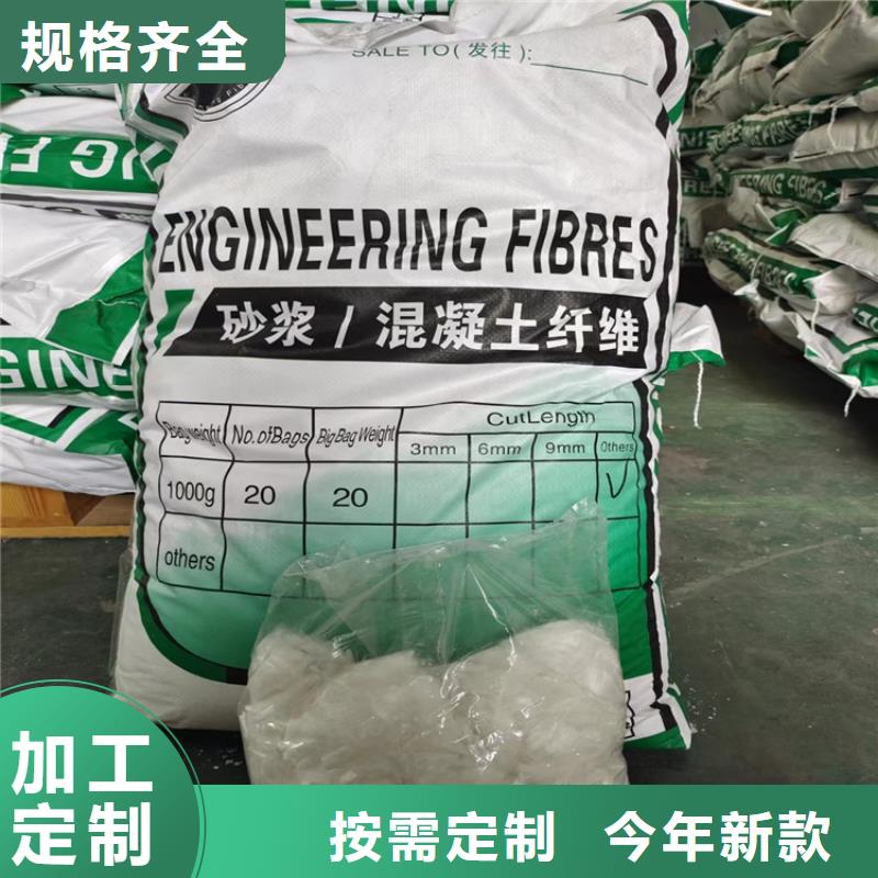 金鸿耀土工格栅【聚丙烯纤维】,抗裂纤维厂家厂家直销直供