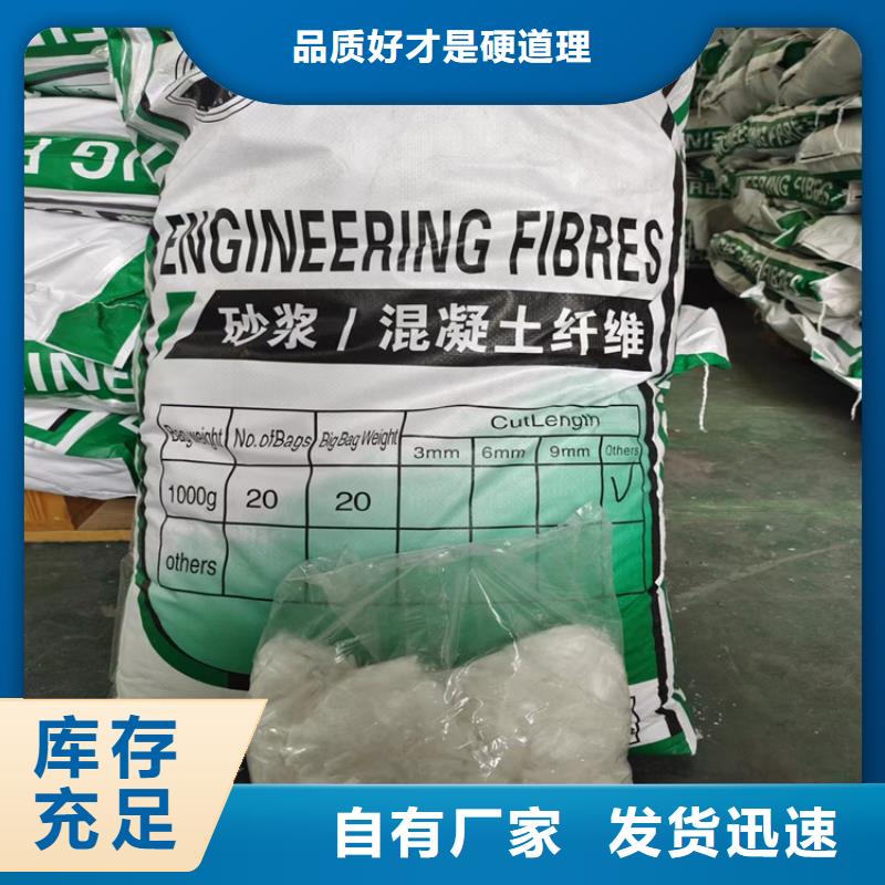 性价比高的螺旋形聚乙烯醇纤维有哪些厂家