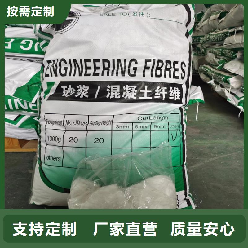 塑钢纤维技术