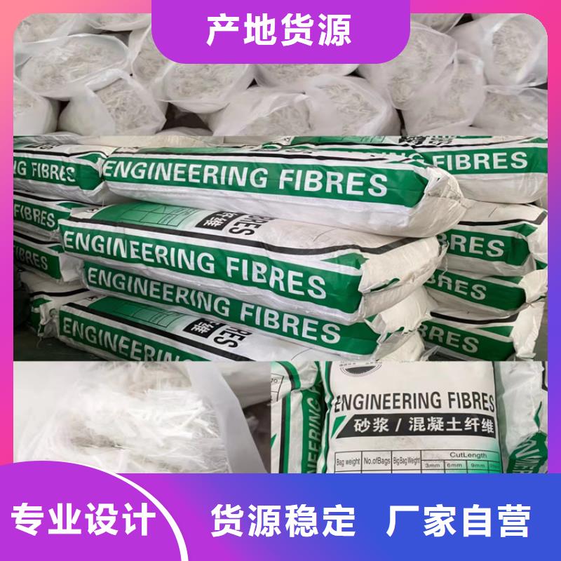 聚丙烯粗纤维图片工厂直销