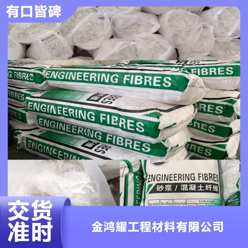 生产聚丙烯纤维网_品牌厂家