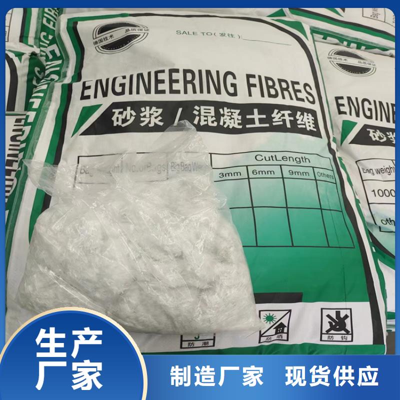 聚丙烯纤维沥青麻丝放心选购