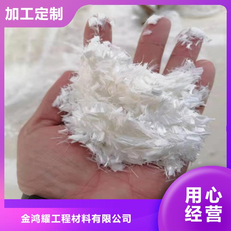 现货供应聚丙烯纤维厂家